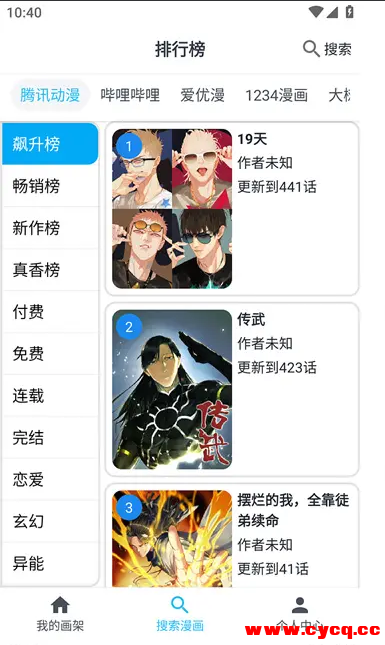 QQ20250803-085428.png