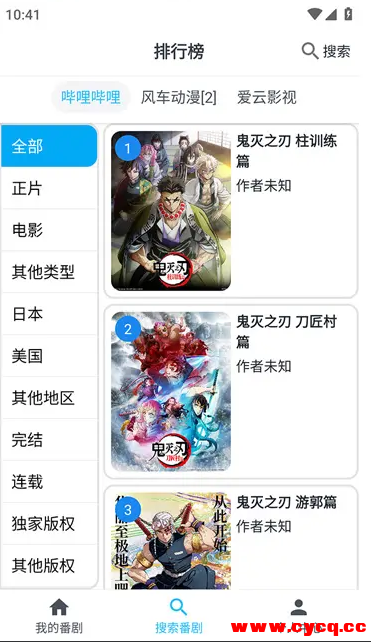 QQ20250803-085436.png