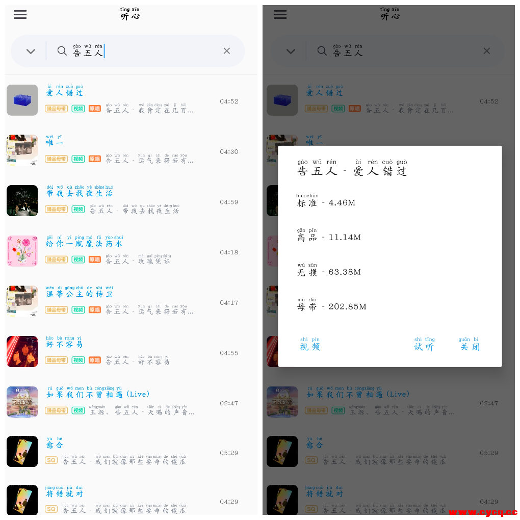 20250803101956.png