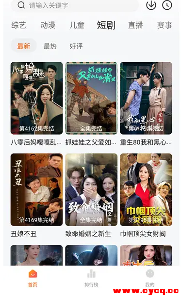 QQ20250805-095634.png