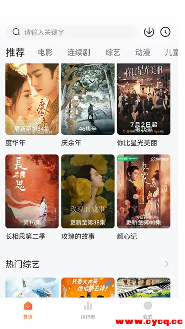 QQ20250805-095642.png