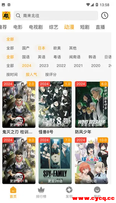 QQ20250805-153036.png