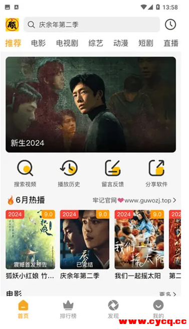 QQ20250805-153045.png