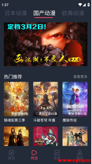 QQ20250805-165420.png
