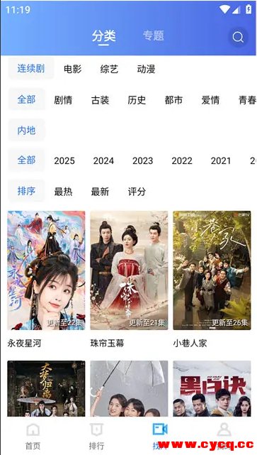 QQ20250805-200923.png