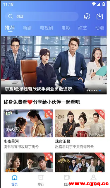 QQ20250805-200930.png
