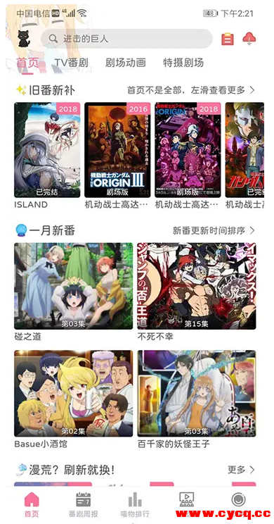 QQ20250806-172431.png