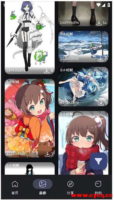 QQ20250806-173054.png