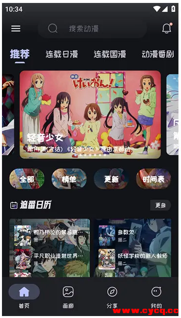 QQ20250806-173101.png