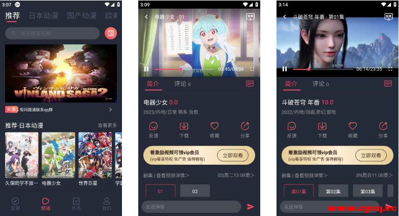 QQ20250806-174523.png