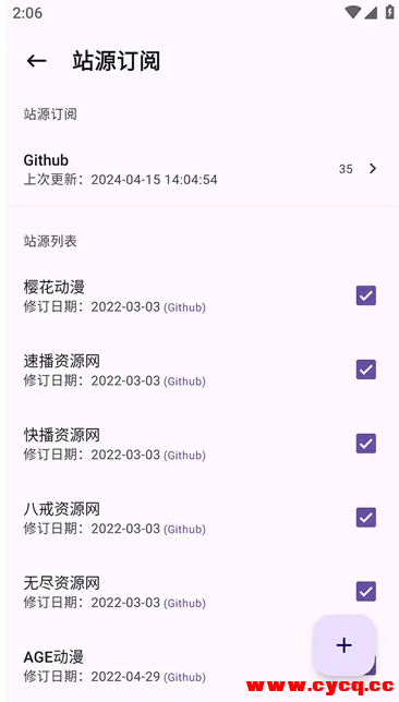 QQ20250806-175138.png