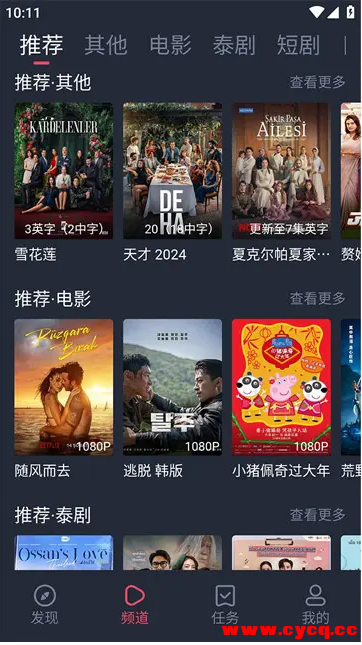 QQ20250807-105540.png