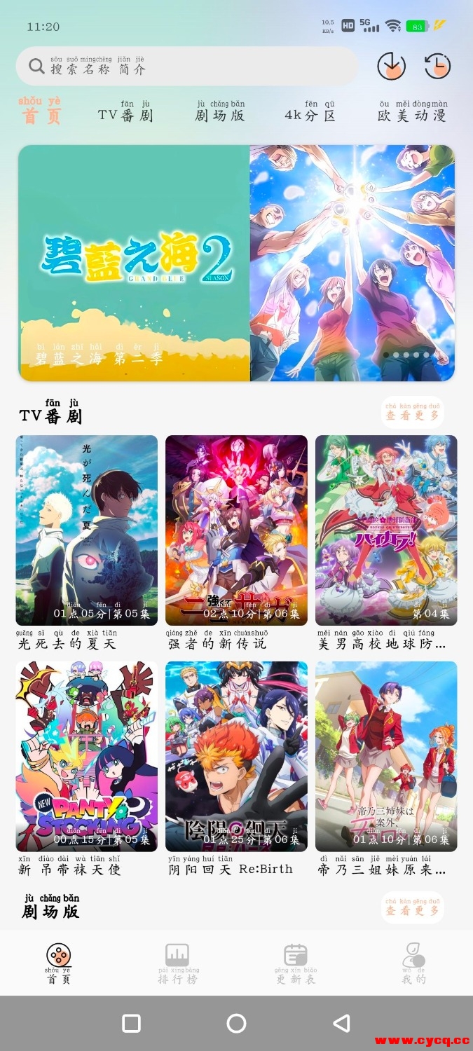 Screenshot_20250807_112015_3l09PuBo7S.jpeg