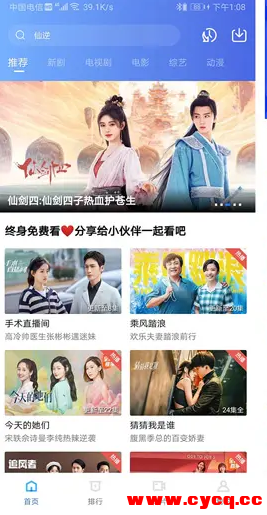 QQ20250807-153843.png
