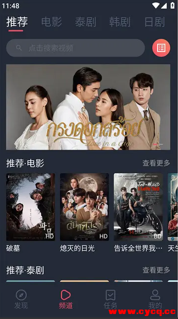QQ20250808-081658.png