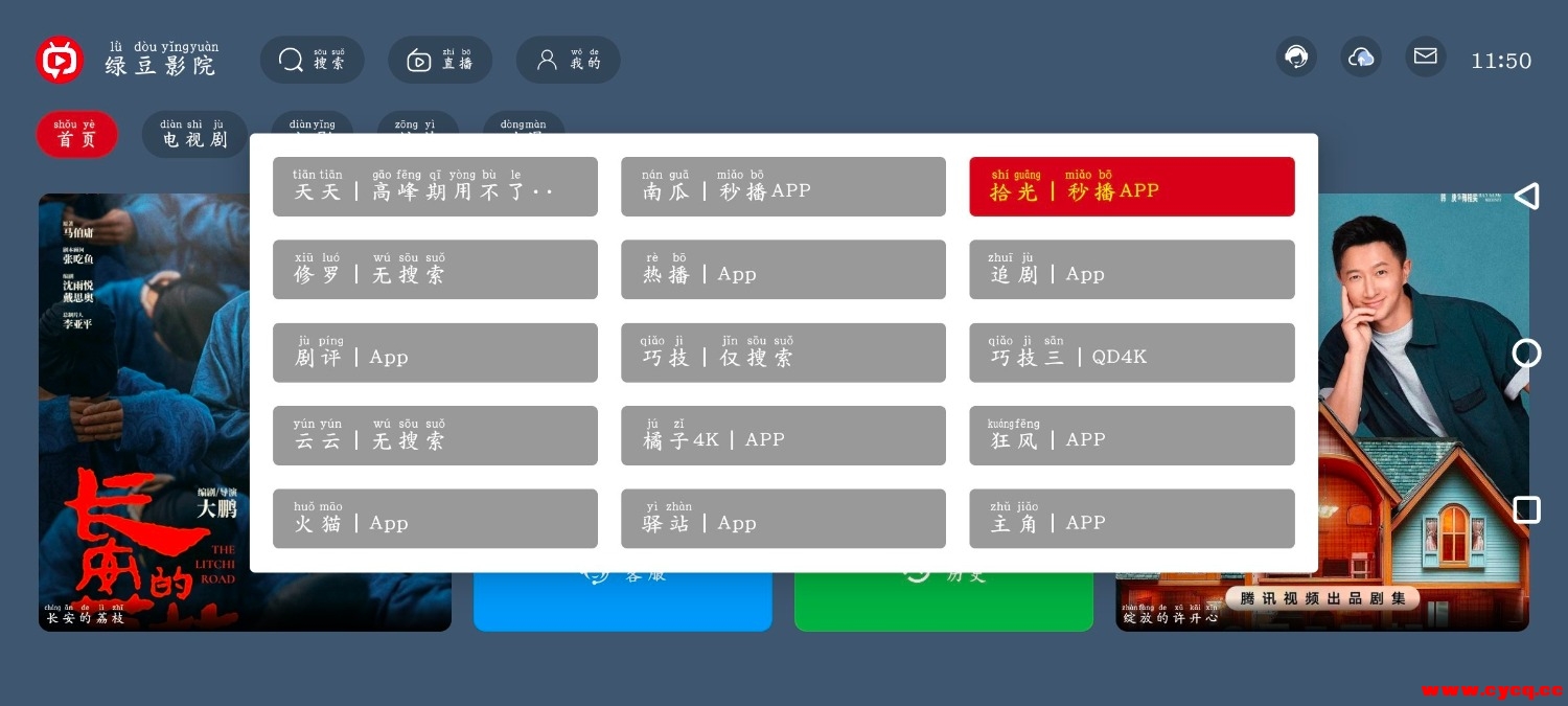 Screenshot_20250808_115016_768YIDC677.jpeg