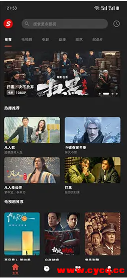 QQ20250808-125903.png
