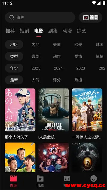 QQ20250808-131447.png