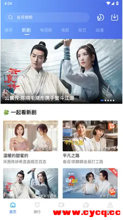 QQ20250808-132537.png