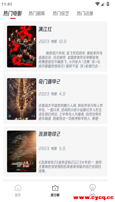 QQ20250808-133756.png