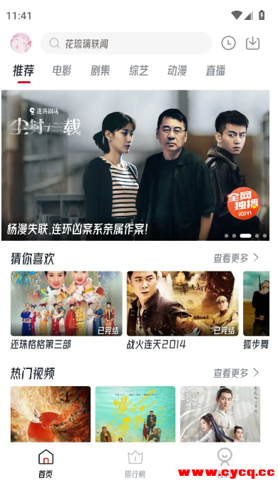 QQ20250808-133812.png