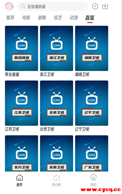 QQ20250808-133803.png