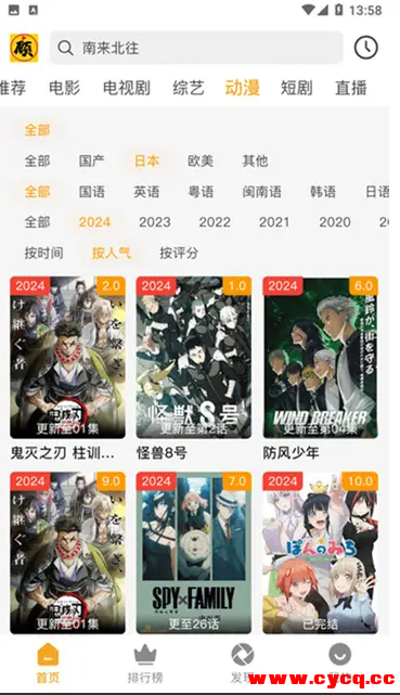 QQ20250808-222237.png