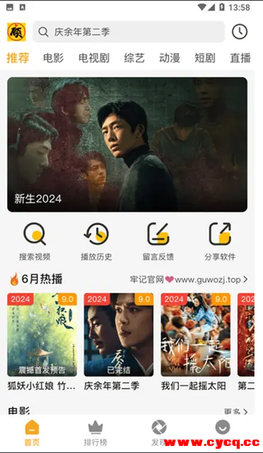 QQ20250808-222246.png