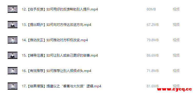 让说话有“逻辑”